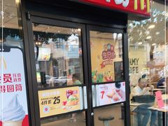 门面-麦当劳(文武路店)