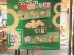 -麦当劳(顾村公园店)