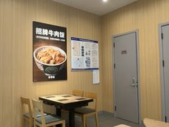 -吉野家(维明街店)