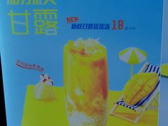 -CoCo都可(久隆店)