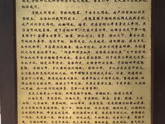 -梦姑塘文化公园-魁星楼