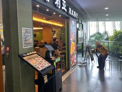 -萨莉亚意式餐厅(黄村高德汇店)
