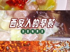-邢老三(太白南路店)