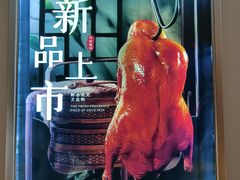 -百鲜楼(藏龙岛店)