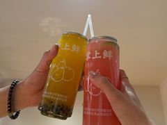 -掌上鲜(南顺城街店)