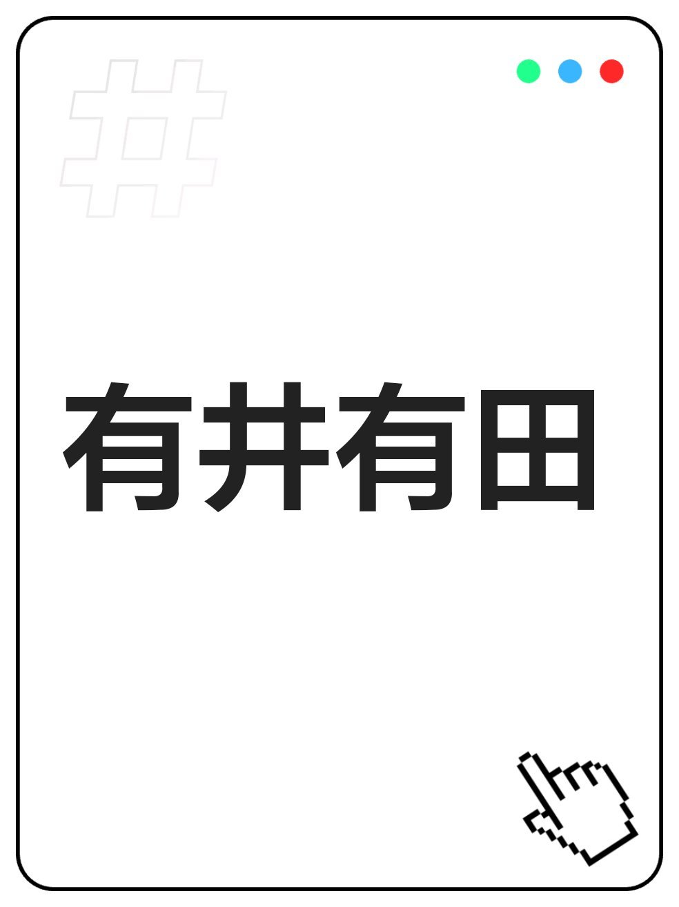 https://qcloud.dpfile.com/pc/9GYYksUgD3Zpbo4axfgnOd3ipkKFidWK-jDWT5B7kBFYHAwJT4SoEwT2ko0fKIcDY0q73sB2DyQcgmKUxZFQtw.jpg