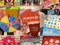 -天河领展广场