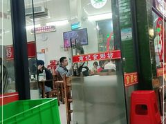 门面-南记食粥坊·宵夜大排档(南桂店)