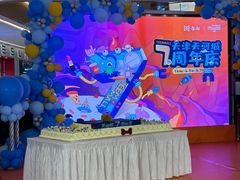 -天河城购物中心