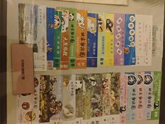 -北京动物园-畅观楼