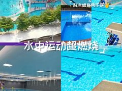 -天河体育中心游泳馆