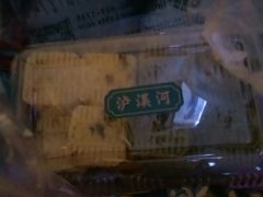 -泸溪河桃酥(秦淮夫子庙一店)
