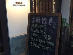-宁波柏悦酒店·钱湖渔港