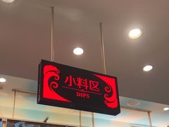 -初色海鲜自助(万丰路店)