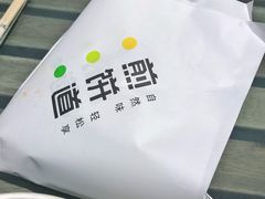 -煎饼道·新鲜现做(来福士店)