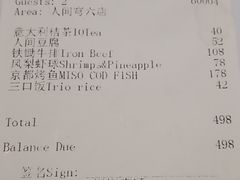 -穹六人间 people 6(岳阳路店)