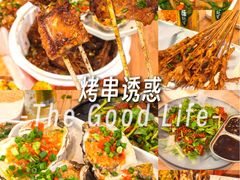 -李不管把把烧(火车南站店)