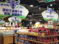 -旺豪阳光超市(友谊阳光城店)