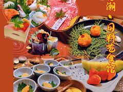 -花潮料理艺食馆(世欧广场店)
