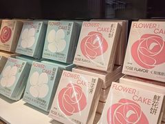 -好利来(新华百货店)