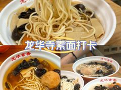 -龙华寺