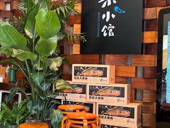 -荣小馆(安达仕店)