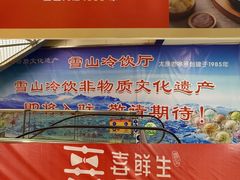 -铜锣湾国际购物中心