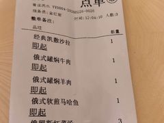 -华梅西餐厅(哈尔滨中央大街店)