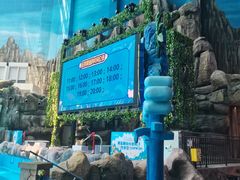 -青岛东方影都融创水世界