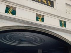 -皇城清真寺