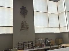 -帝鮨·烧肉割烹(龙湖金楠天街店)