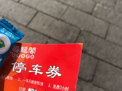 -雲蜀龙阁·金牌水煮鱼(方庄店)