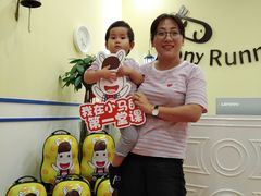 -小马快跑儿童托育中心(华润万家店)