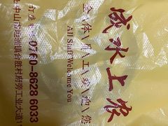 佛跳墙-侠成水上农庄(工业大道店)
