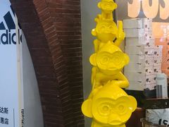 -砂之船奥莱(南京江宁店)