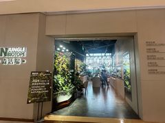 -大族广场Mall&More