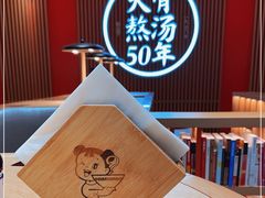 -味千拉面(航洋国际购物中心)
