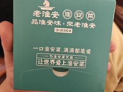 -老淮安·淮安菜(淮阴区店)