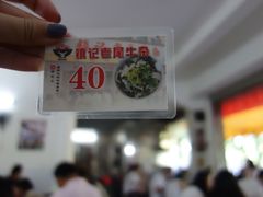-潮镇老尾牛杂(环城西路店)