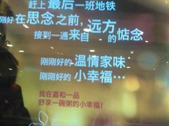 -嘉和一品粥(首经贸店)