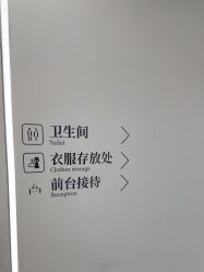 -哈尔滨瑞丽医疗美容医院