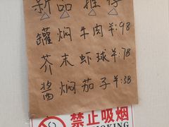 -京皇十二道天津菜(蒲黄榆店)