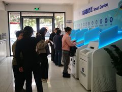 -中国建设银行(佛山祖庙支行)