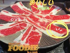 -青焱日式烧肉(新世纪花园A区店)