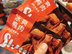 -郴州特产舜华临武鸭(郴州西站店)