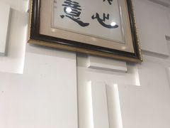 -海洁灌汤包(南五马路店)