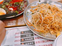 -后街佬·炭火鲜鱼杂(南城店)