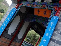 -黑龙潭公园