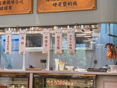 -新世界·过桥米线宴