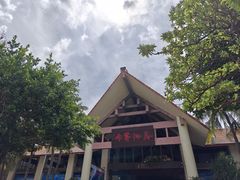 -海南分界洲岛旅游区